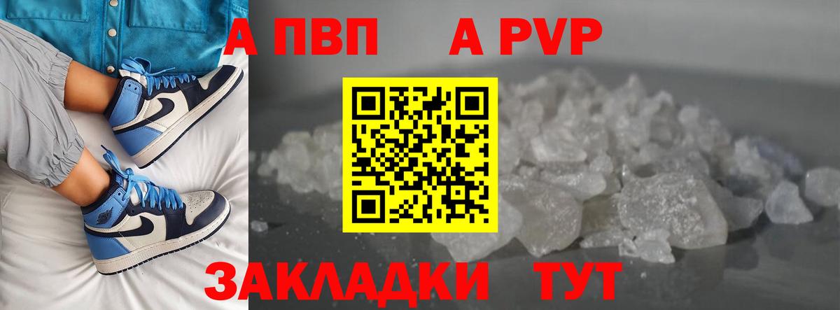 МДМА  ГАШ  Вход с VPN  Маркс  Вейп ТГК  МАРИХУАНА  Меф   КОКАИН 