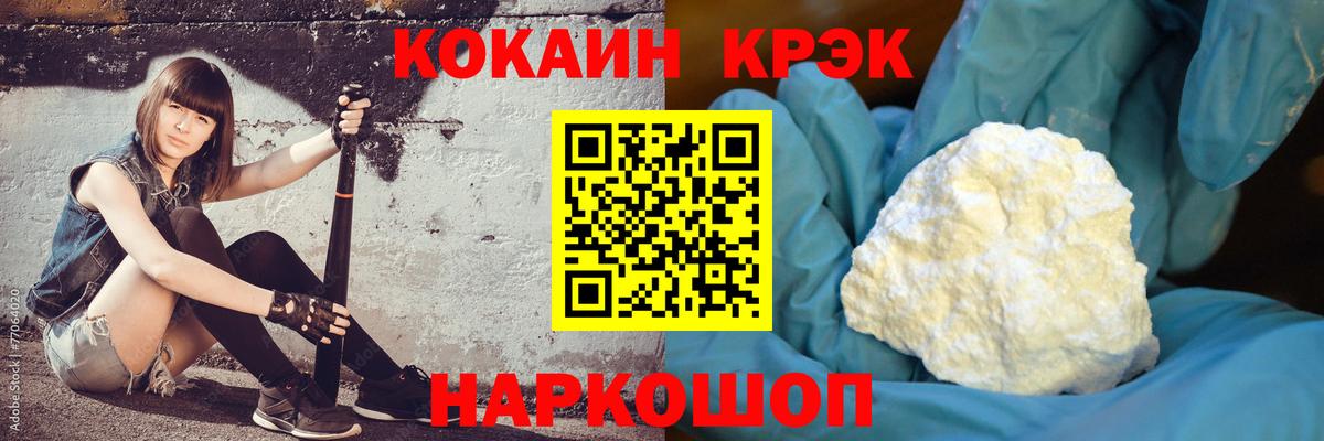 Cocaine 97% Маркс