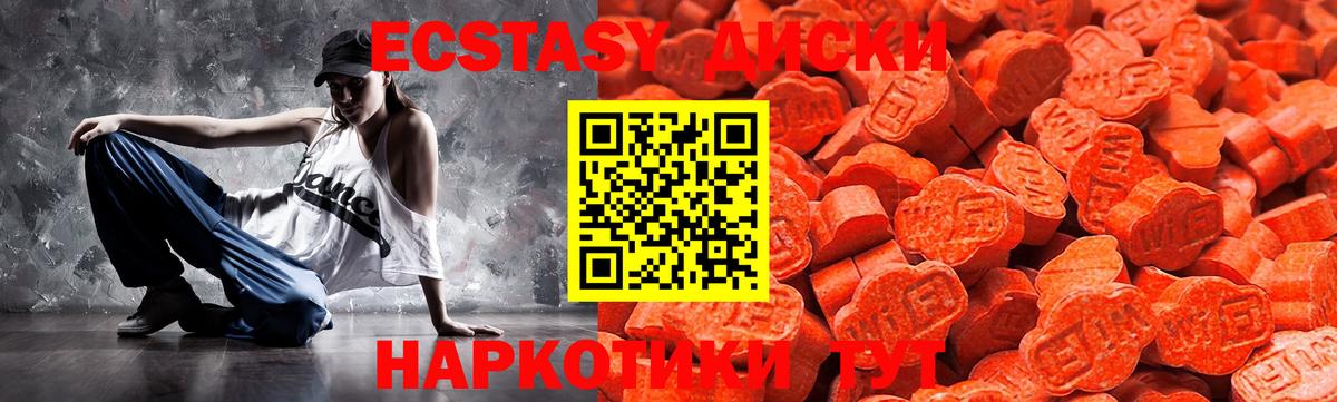 мориарти формула  Ecstasy 300 mg  Вход с VPN  Маркс  Ecstasy 