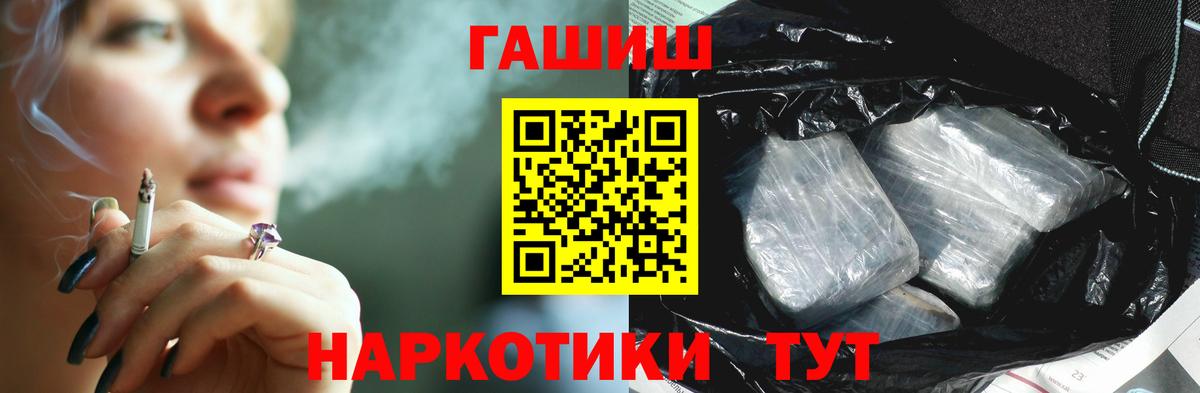 Гашиш Premium Маркс