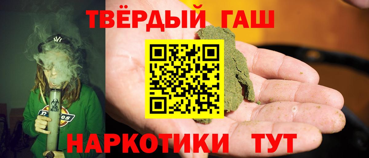 ГАШИШ гашик  Вход с VPN  ГАШ  Маркс  ГАШИШ гашик 