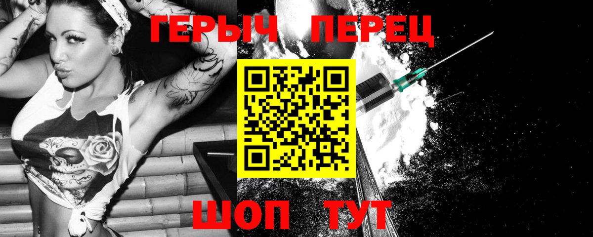 Героин афганец  Вход с VPN  Маркс 