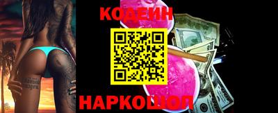 кокаин премиум Можга