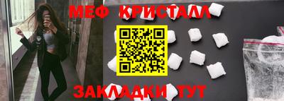сатива Гусев