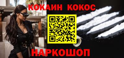 mix Гусиноозёрск
