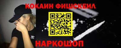 mix Гусиноозёрск