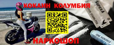 бутират Гусь-Хрустальный