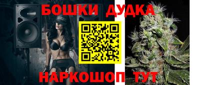 сатива Гусев