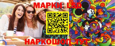 марки lsd Можайск