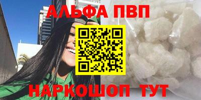 сатива Гусев