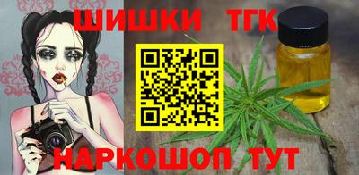 бутират Гусь-Хрустальный