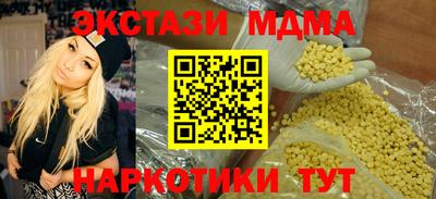 бутират Гусь-Хрустальный