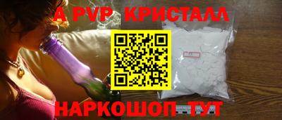 бутират Гусь-Хрустальный