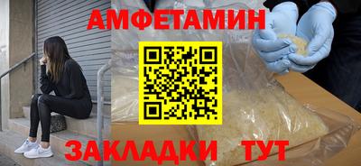 бутират Гусь-Хрустальный