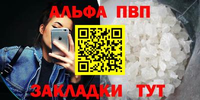 бутират Гусь-Хрустальный