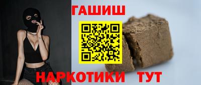 бутират Гусь-Хрустальный