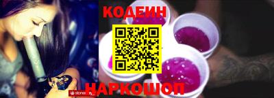 бутират Гусь-Хрустальный