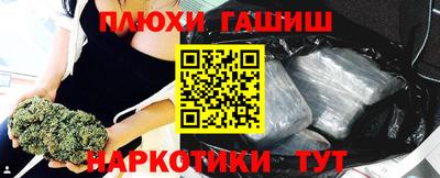 бутират Гусь-Хрустальный