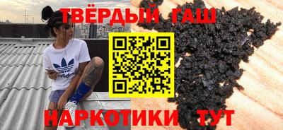 бутират Гусь-Хрустальный