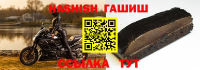 бутират Гусь-Хрустальный