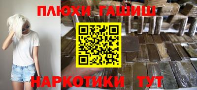 сатива Гусев