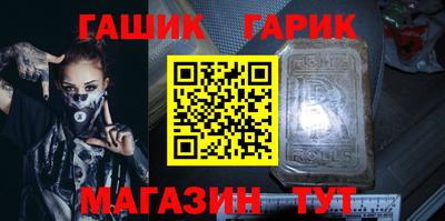 бутират Гусь-Хрустальный
