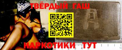 сатива Гусев