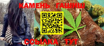 сатива Гусев