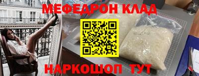 mix Гусиноозёрск
