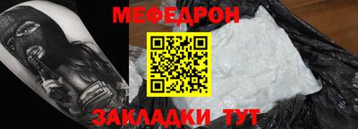 бутират Гусь-Хрустальный
