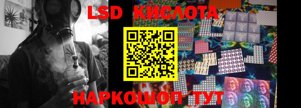 Маркс  ссылка на мегу зеркало  Вход с VPN  Лсд 25 экстази кислота  Лсд 25 экстази ecstasy 