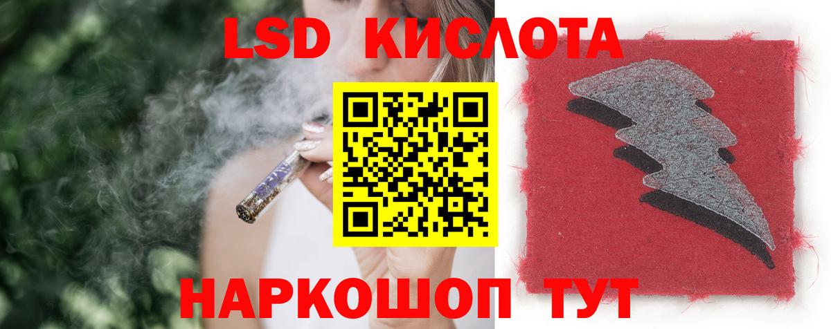 LSD-25 экстази кислота Маркс