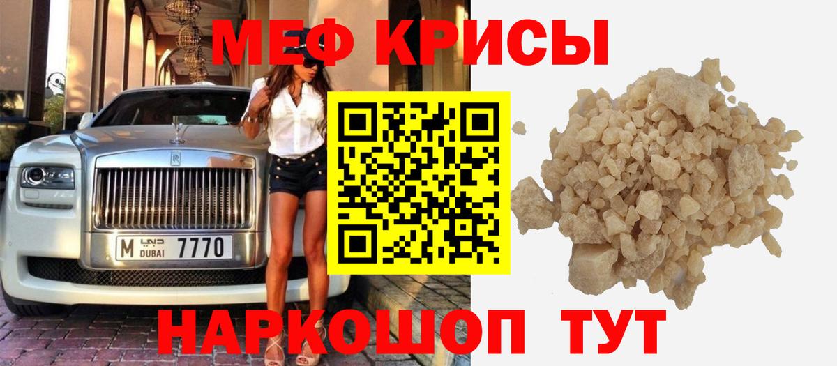 МЯУ-МЯУ мяу мяу  Вход с VPN  МЕФ  Меф  Маркс 