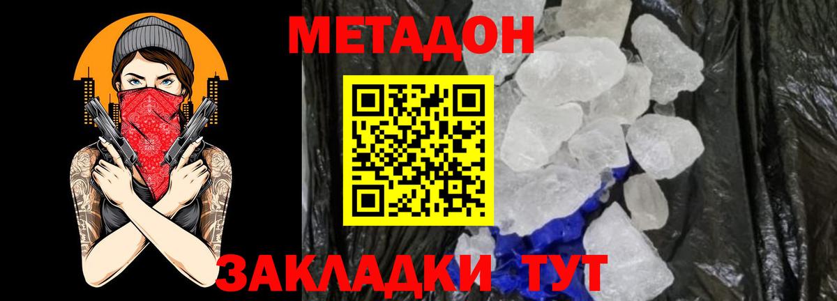 Канабис Маркс