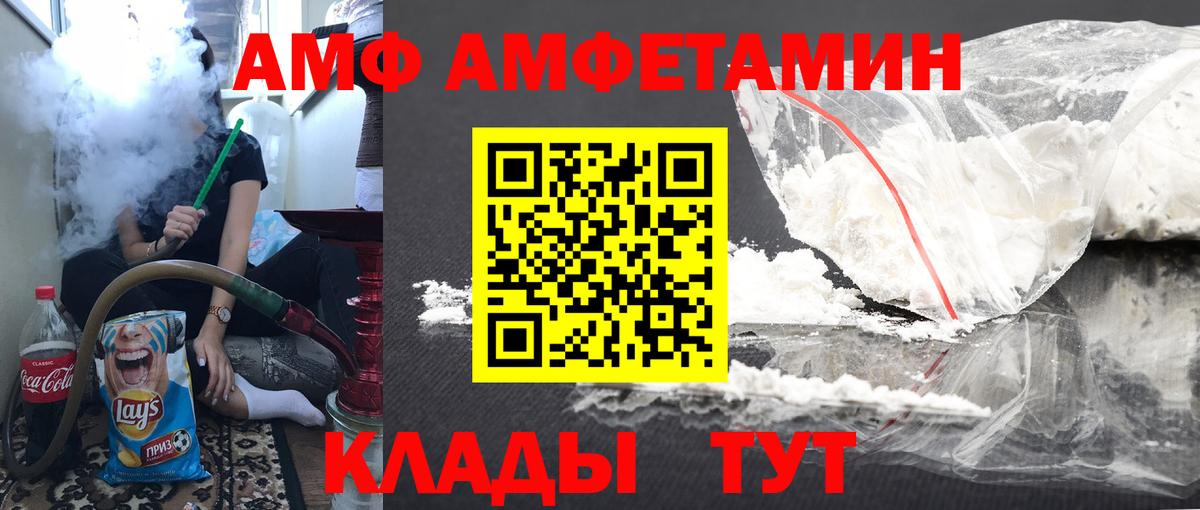 Метамфетамин мет Маркс