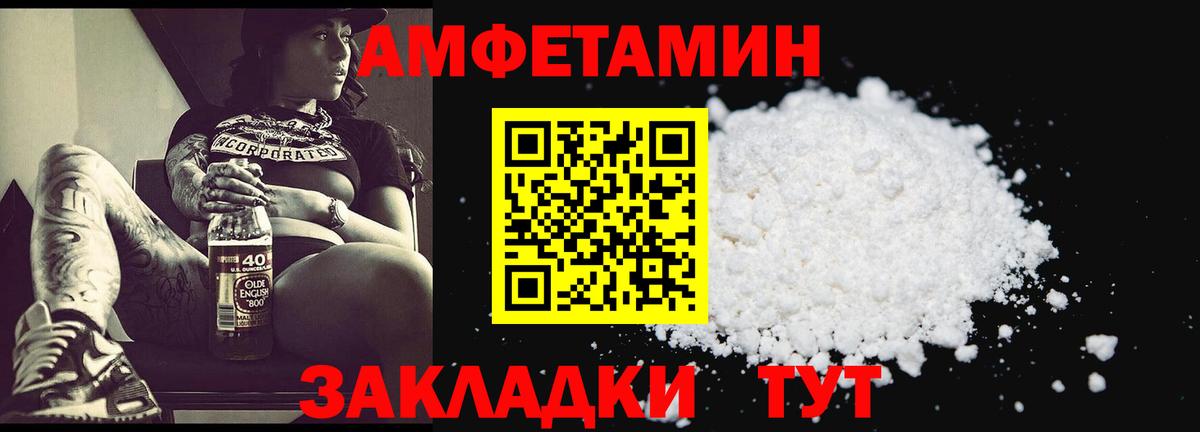 Метамфетамин Methamphetamine  Вход с VPN  Метамфетамин Methamphetamine  Маркс 