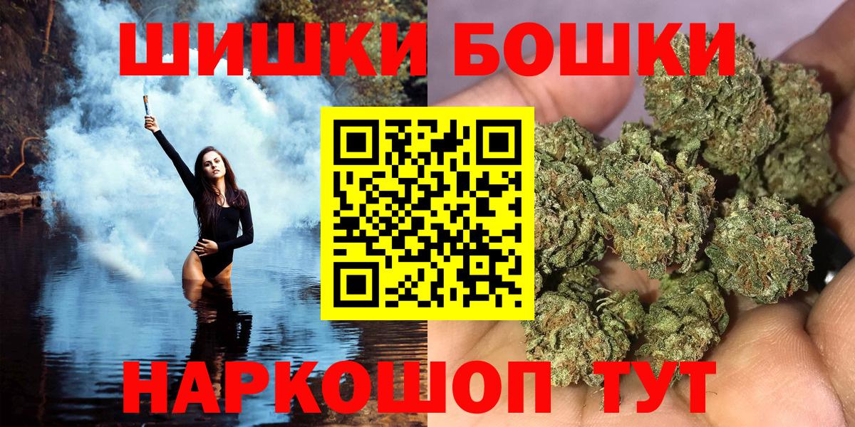 Бошки марихуана план  Каннабис индика  Вход с VPN  Маркс 