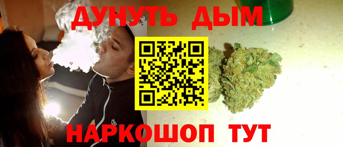 Конопля OG Kush Маркс
